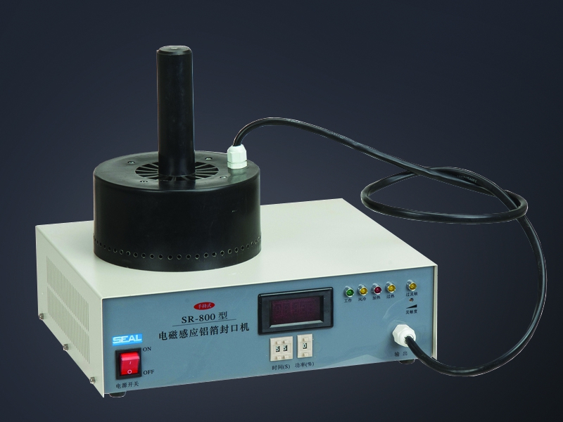 手動(dòng)電磁感應(yīng)鋁箔封口機(jī)SR-800